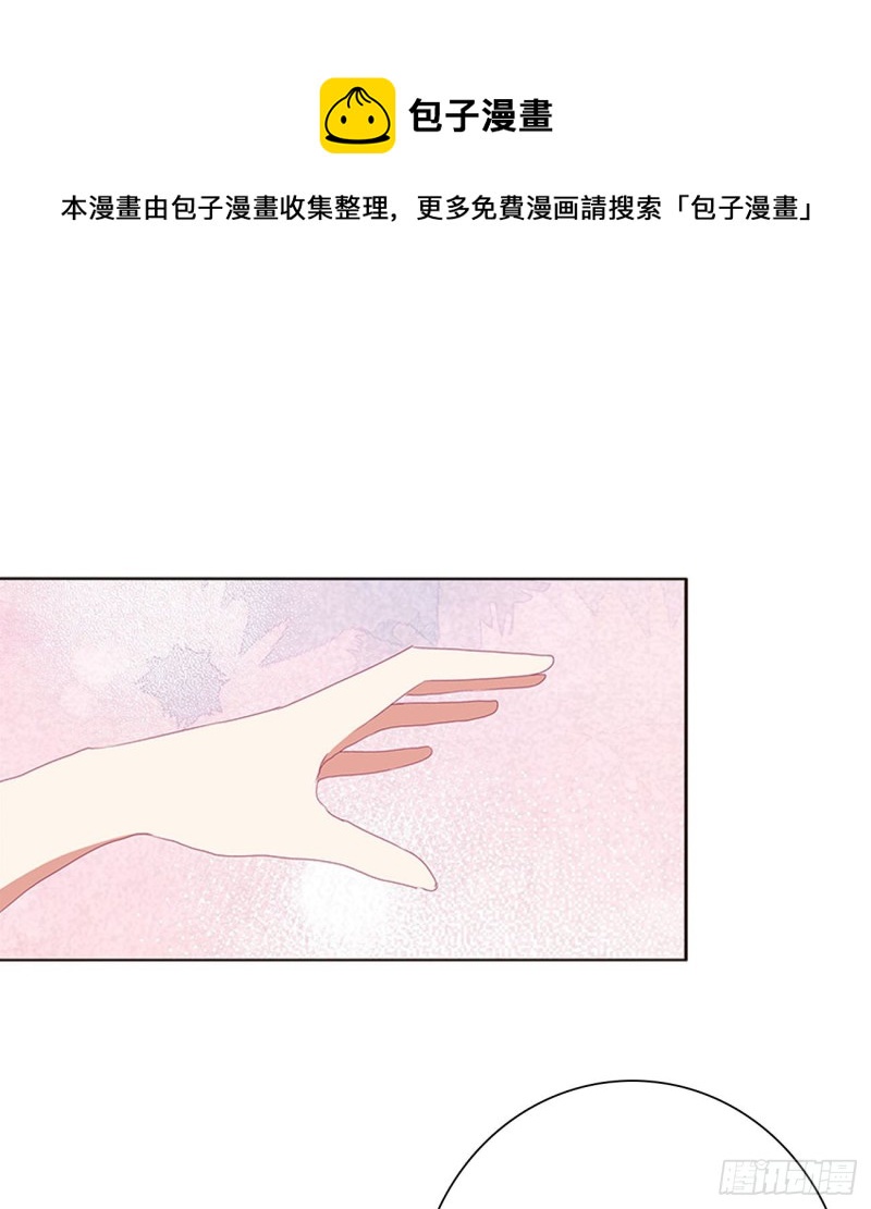 《通灵妃》漫画最新章节我也好爱你免费下拉式在线观看章节第【12】张图片