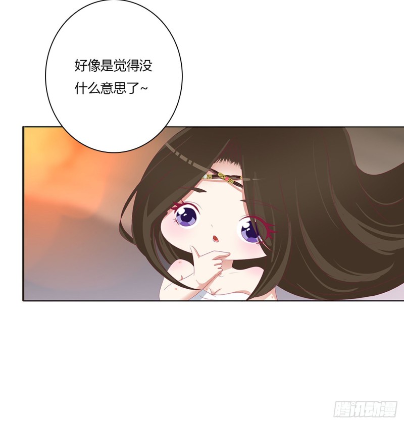 《通灵妃》漫画最新章节我也好爱你免费下拉式在线观看章节第【28】张图片