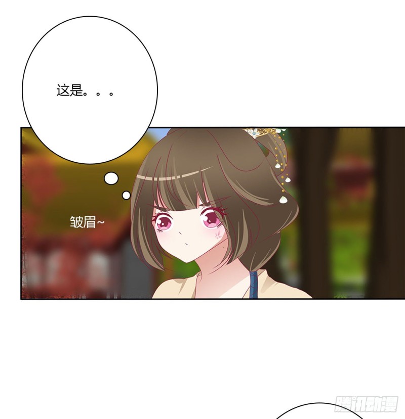 《通灵妃》漫画最新章节孩子是谁的？免费下拉式在线观看章节第【27】张图片