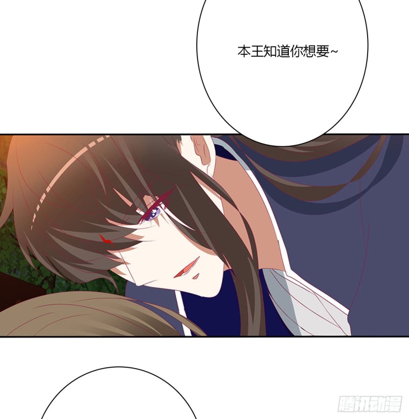 《通灵妃》漫画最新章节太医说可以免费下拉式在线观看章节第【11】张图片