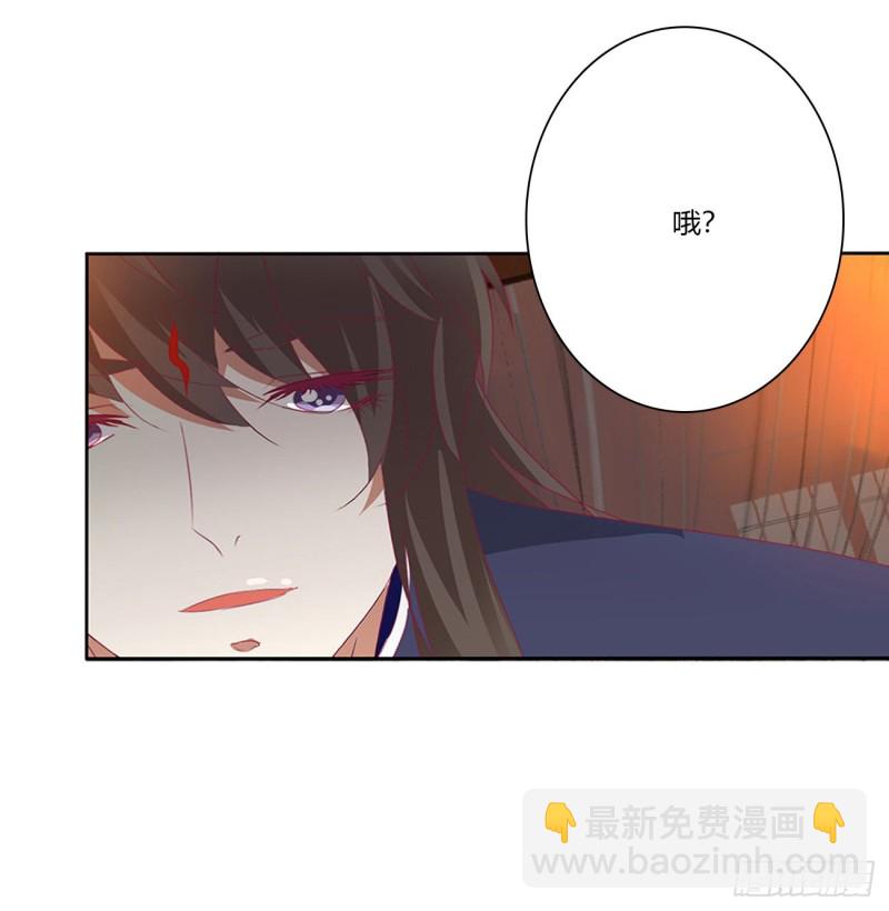 《通灵妃》漫画最新章节太医说可以免费下拉式在线观看章节第【13】张图片