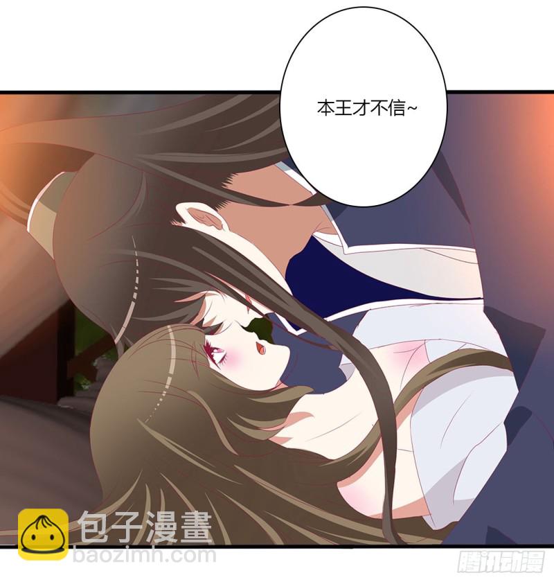 《通灵妃》漫画最新章节太医说可以免费下拉式在线观看章节第【14】张图片