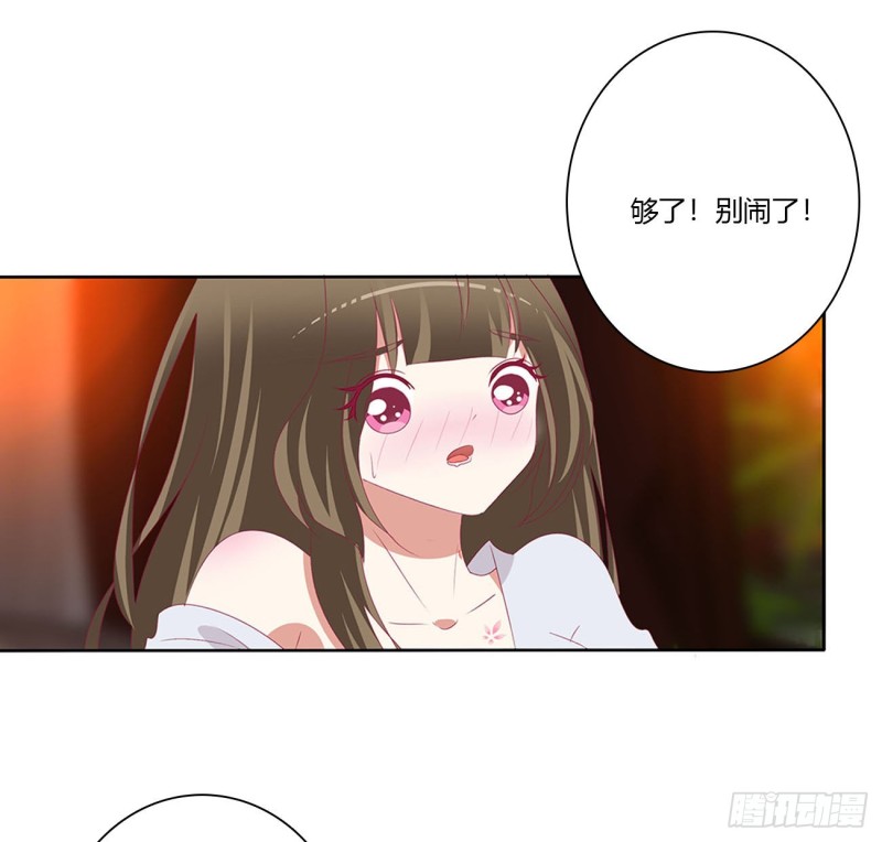 《通灵妃》漫画最新章节太医说可以免费下拉式在线观看章节第【24】张图片