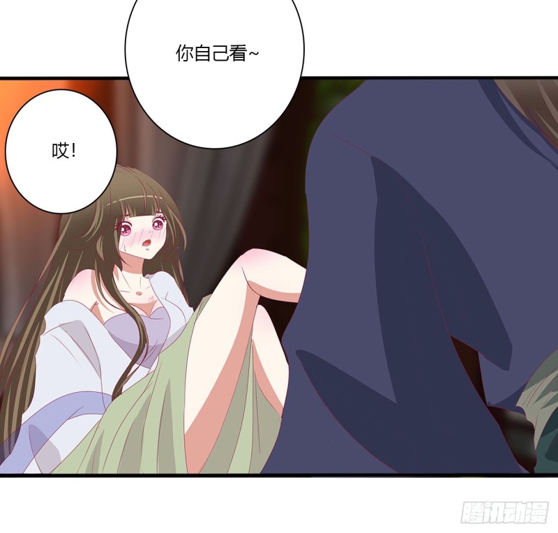 《通灵妃》漫画最新章节太医说可以免费下拉式在线观看章节第【26】张图片