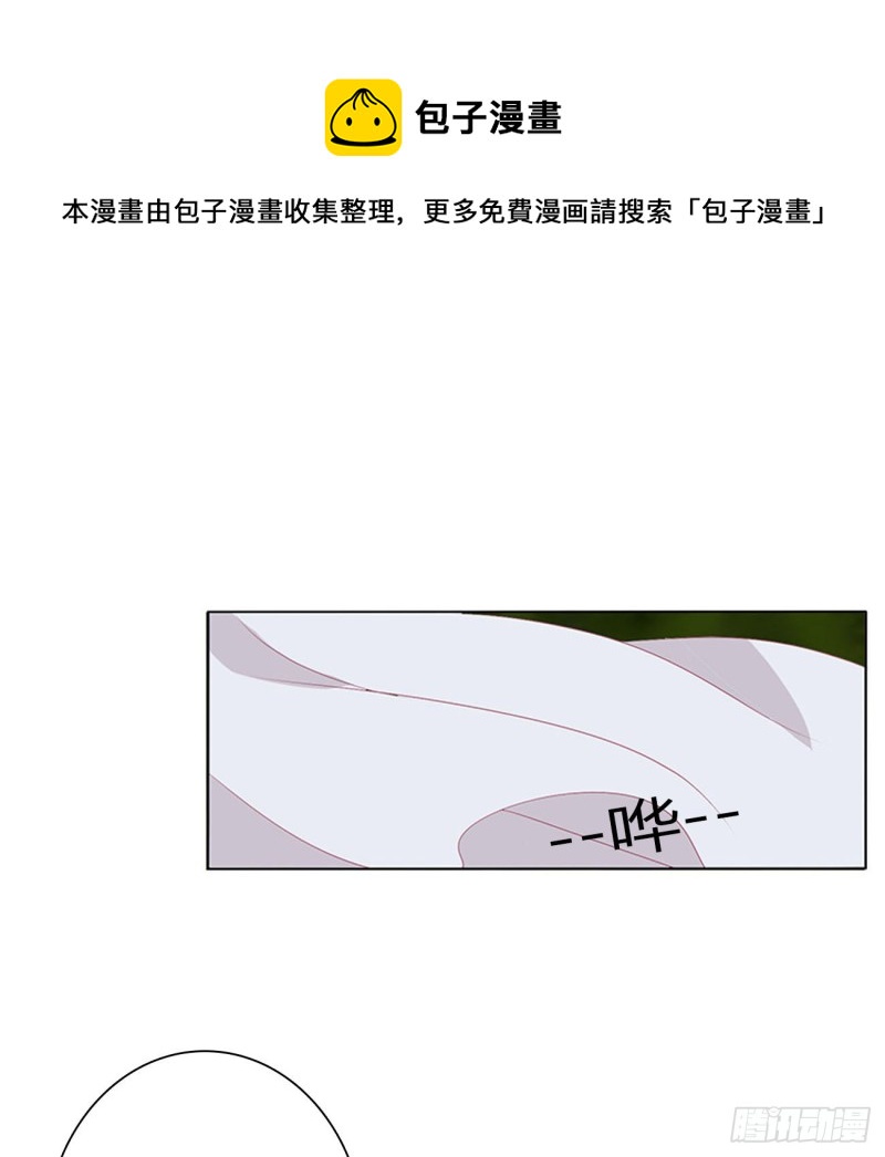 《通灵妃》漫画最新章节太医说可以免费下拉式在线观看章节第【28】张图片