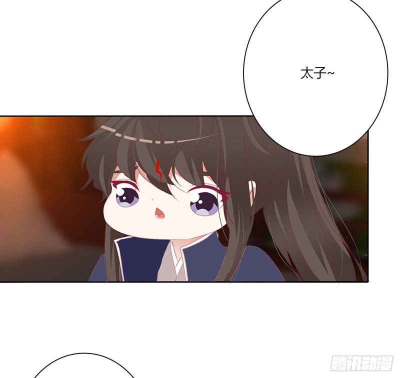 《通灵妃》漫画最新章节太医说可以免费下拉式在线观看章节第【33】张图片