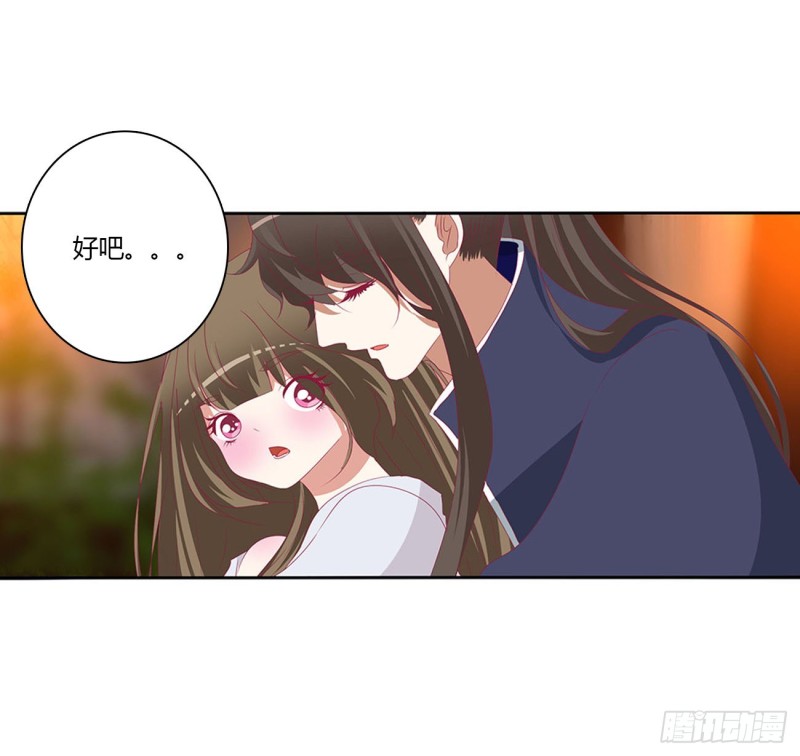 《通灵妃》漫画最新章节太医说可以免费下拉式在线观看章节第【40】张图片