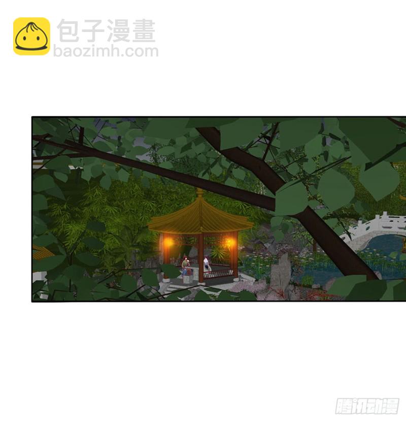 《通灵妃》漫画最新章节撩完就跑免费下拉式在线观看章节第【11】张图片