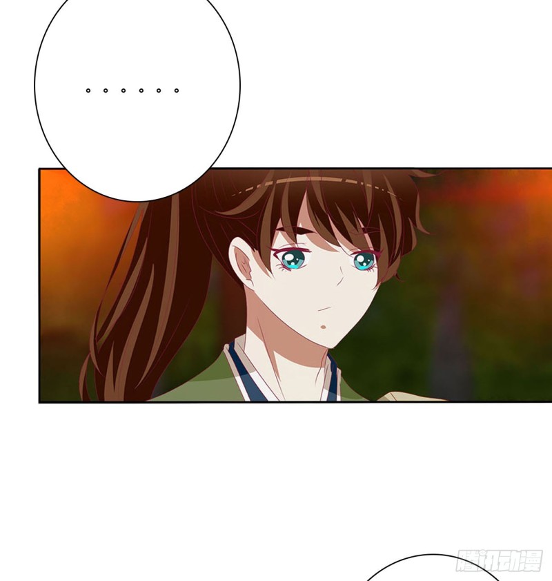 《通灵妃》漫画最新章节撩完就跑免费下拉式在线观看章节第【27】张图片