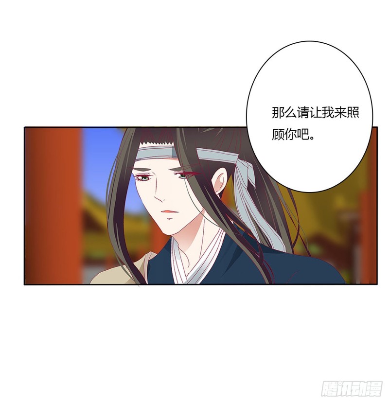 《通灵妃》漫画最新章节我不同意！免费下拉式在线观看章节第【10】张图片