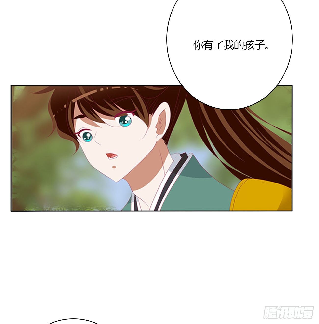 《通灵妃》漫画最新章节小丑竟是我自己免费下拉式在线观看章节第【12】张图片