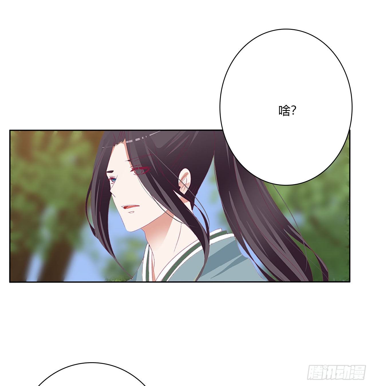 《通灵妃》漫画最新章节小丑竟是我自己免费下拉式在线观看章节第【14】张图片