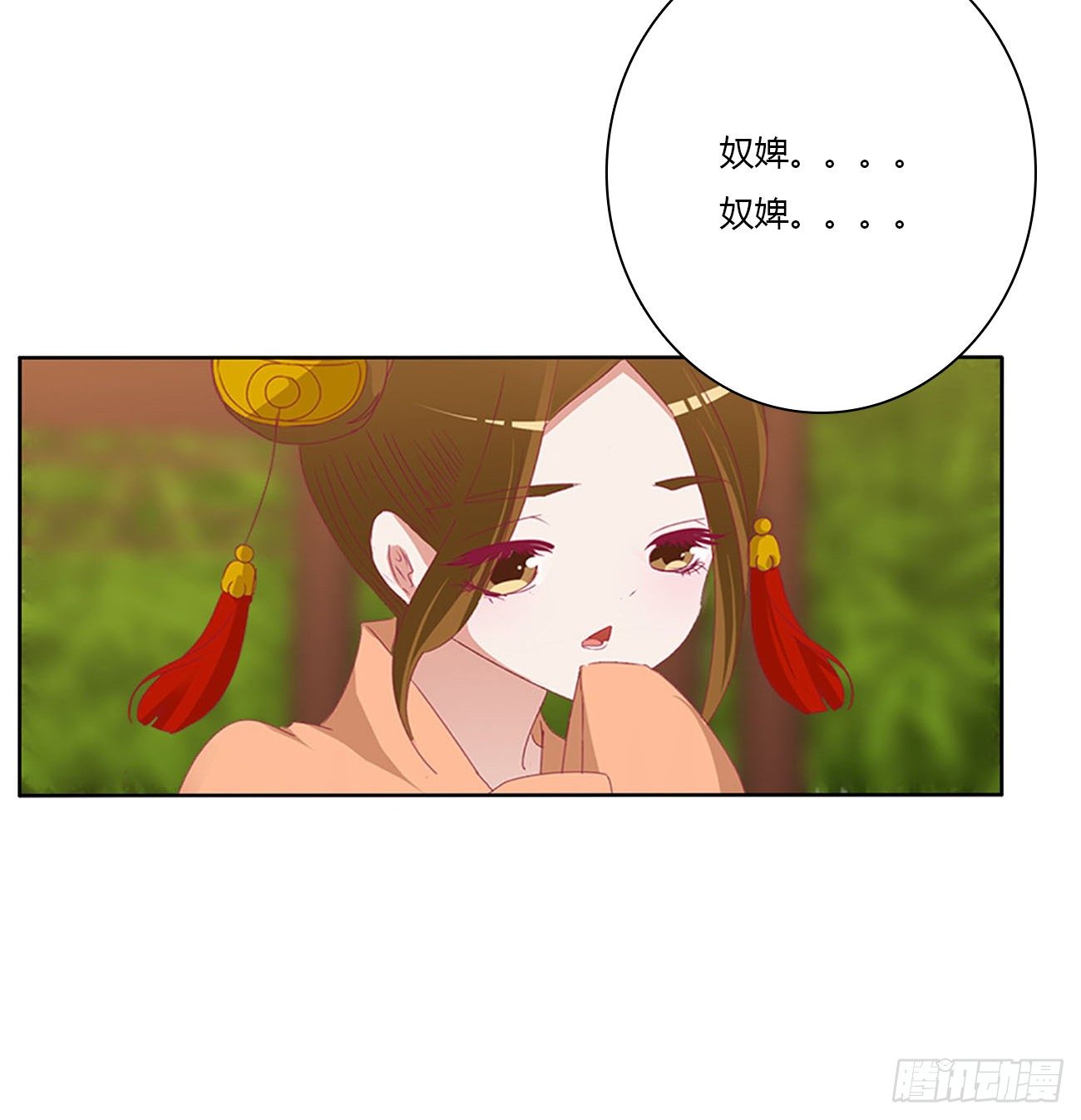 《通灵妃》漫画最新章节小丑竟是我自己免费下拉式在线观看章节第【16】张图片