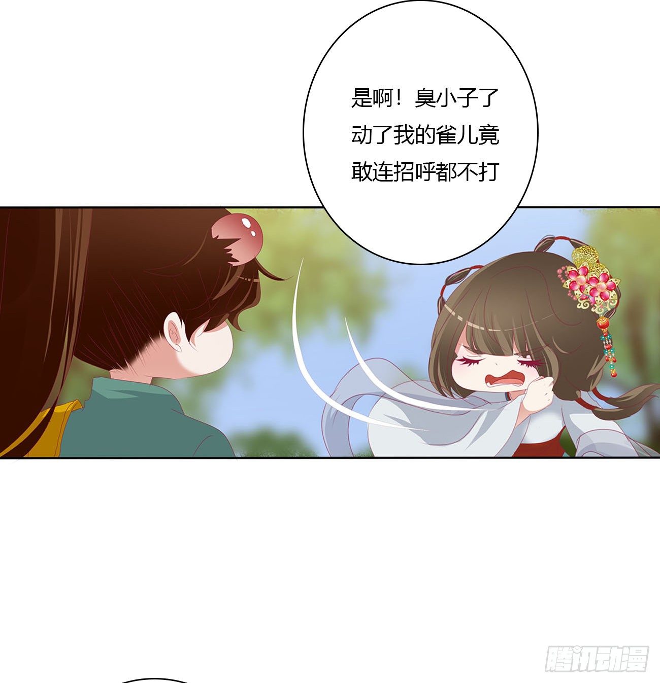 《通灵妃》漫画最新章节小丑竟是我自己免费下拉式在线观看章节第【20】张图片