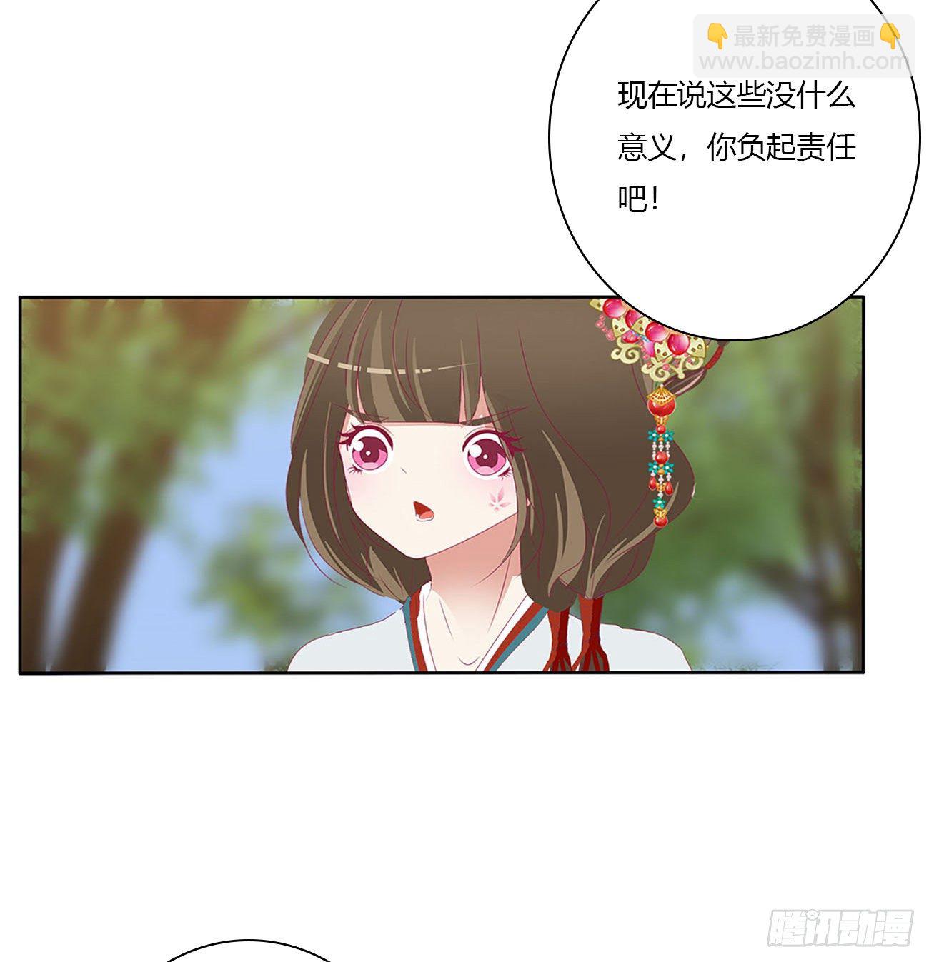 《通灵妃》漫画最新章节小丑竟是我自己免费下拉式在线观看章节第【22】张图片