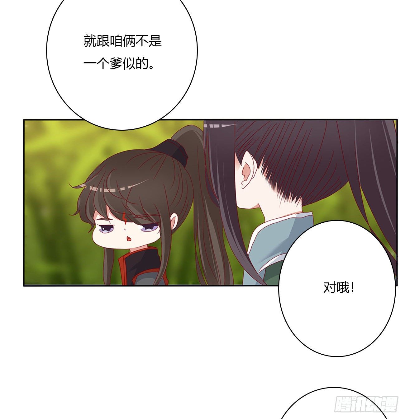 《通灵妃》漫画最新章节小丑竟是我自己免费下拉式在线观看章节第【27】张图片