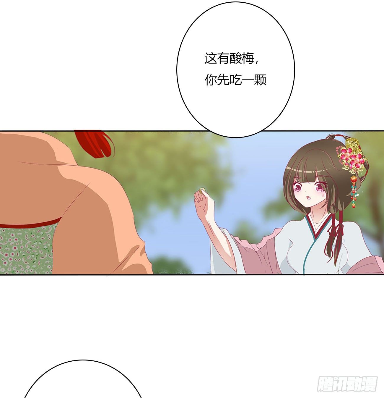 《通灵妃》漫画最新章节小丑竟是我自己免费下拉式在线观看章节第【31】张图片