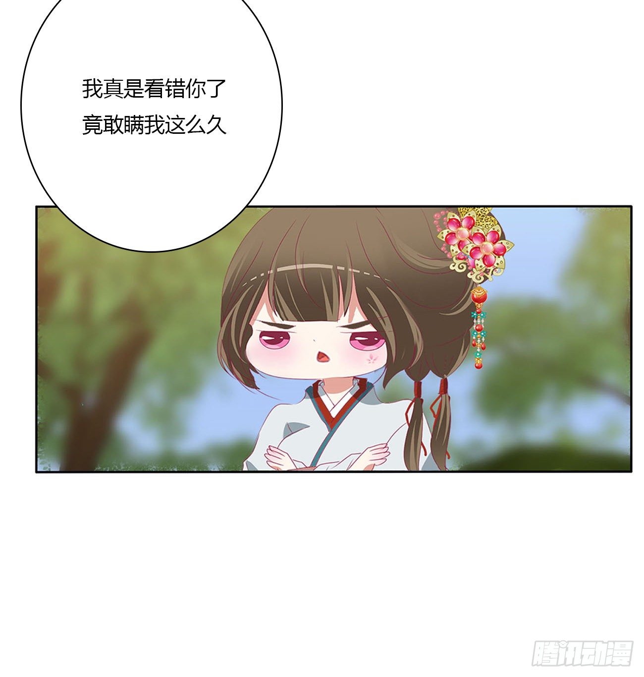 《通灵妃》漫画最新章节小丑竟是我自己免费下拉式在线观看章节第【37】张图片