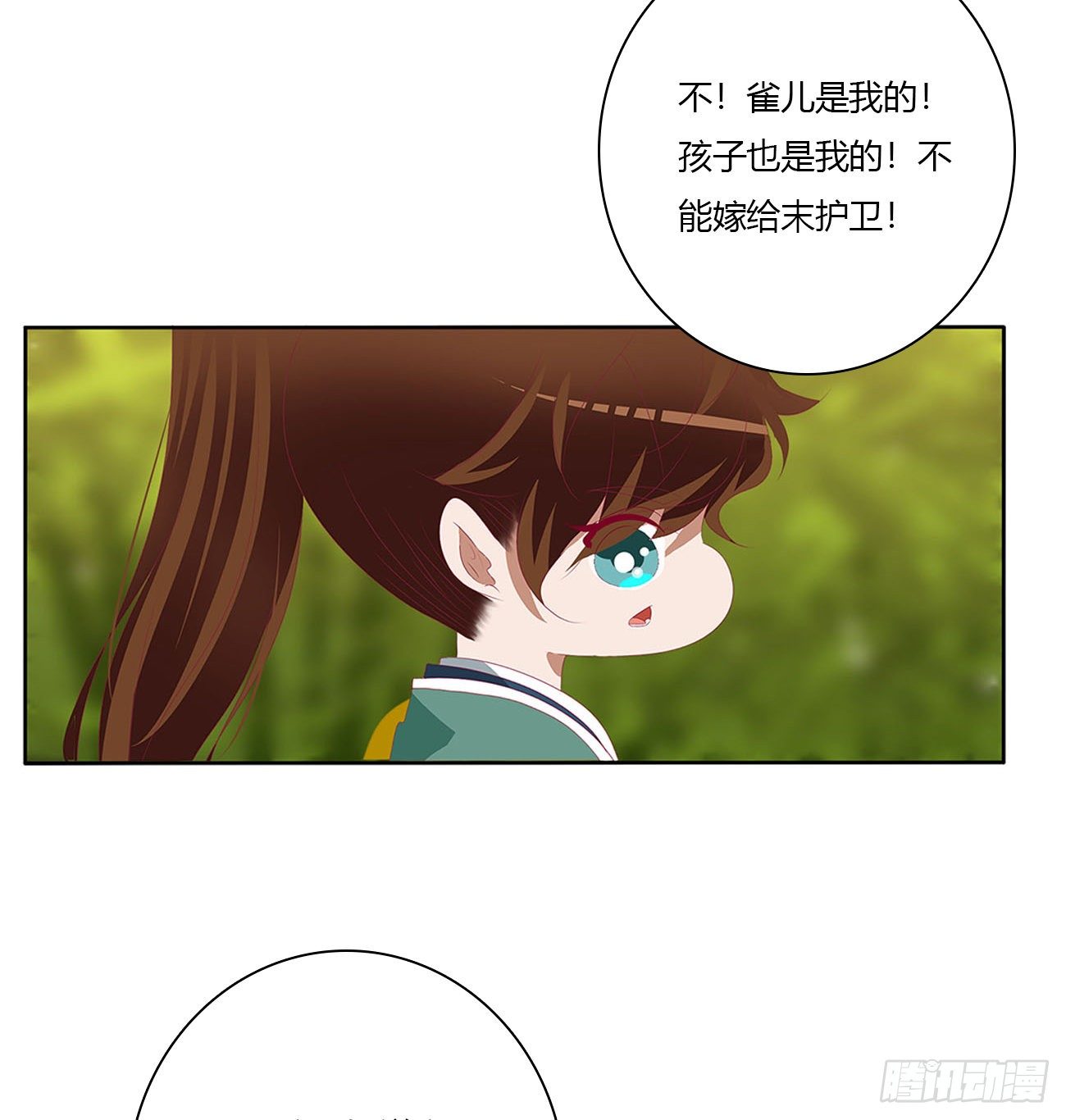 《通灵妃》漫画最新章节小丑竟是我自己免费下拉式在线观看章节第【40】张图片