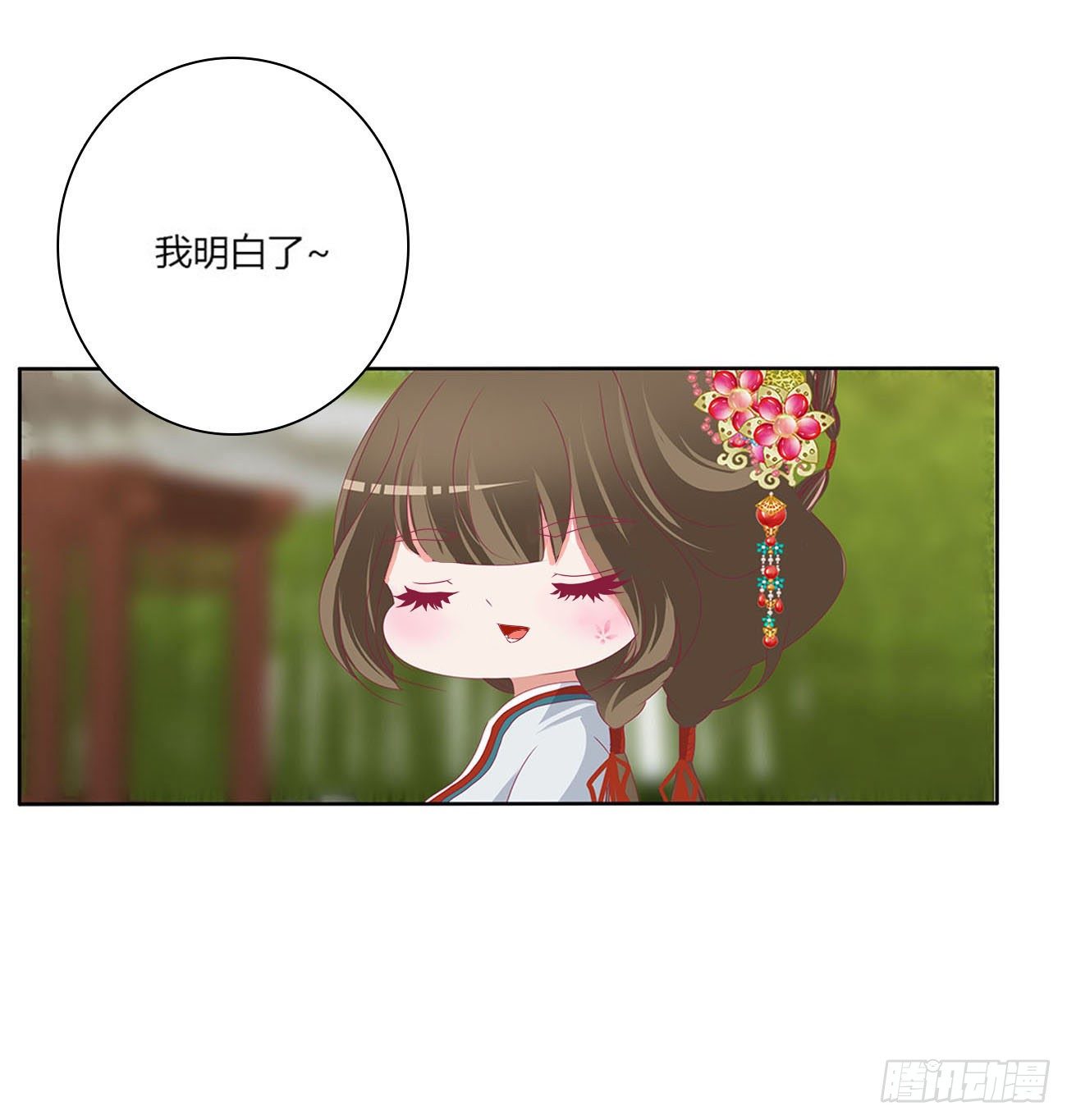 《通灵妃》漫画最新章节小丑竟是我自己免费下拉式在线观看章节第【47】张图片