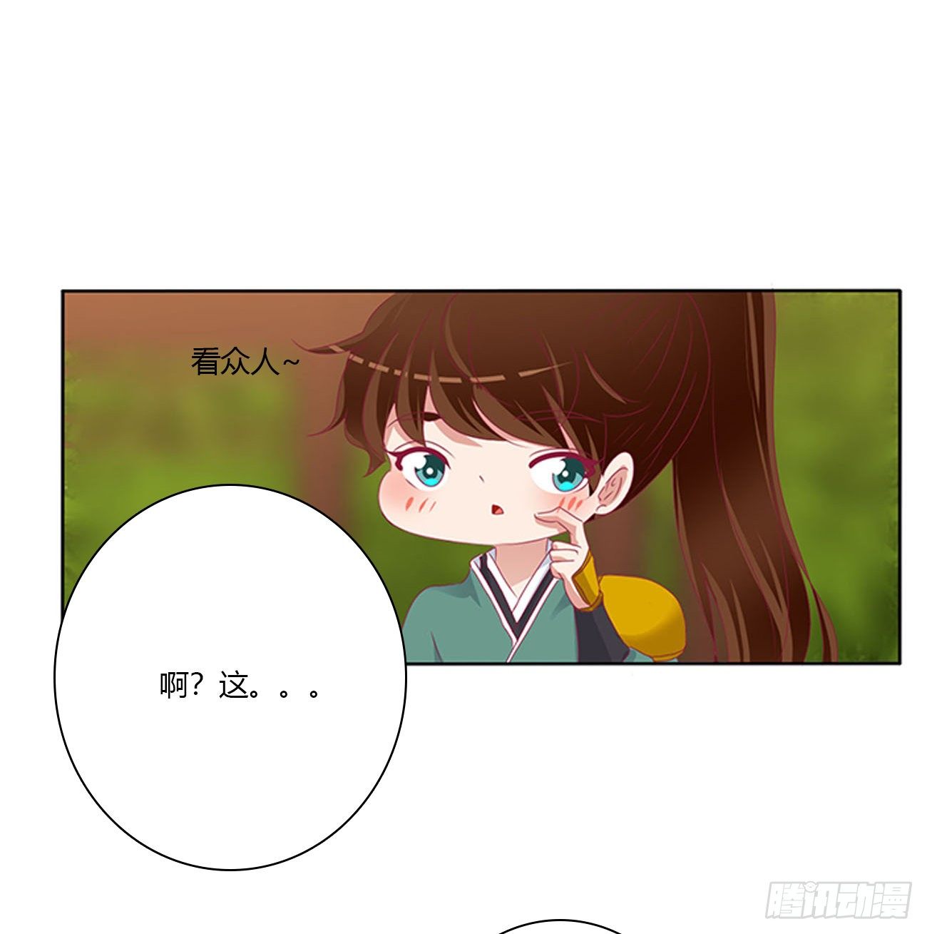 《通灵妃》漫画最新章节小丑竟是我自己免费下拉式在线观看章节第【51】张图片