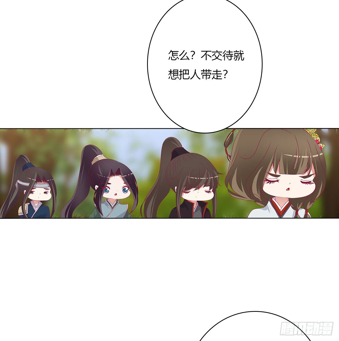 《通灵妃》漫画最新章节小丑竟是我自己免费下拉式在线观看章节第【52】张图片