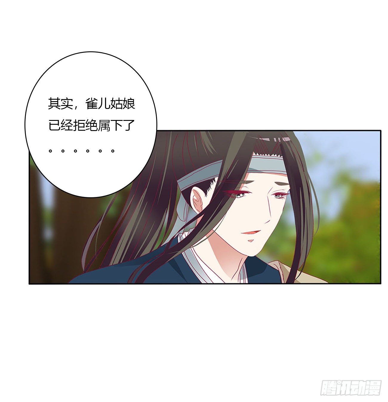 《通灵妃》漫画最新章节小丑竟是我自己免费下拉式在线观看章节第【58】张图片