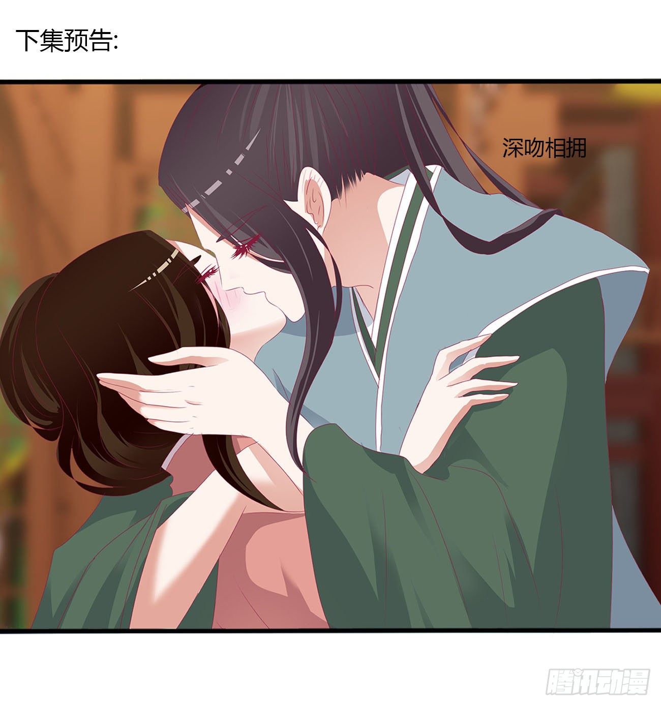 《通灵妃》漫画最新章节小丑竟是我自己免费下拉式在线观看章节第【71】张图片