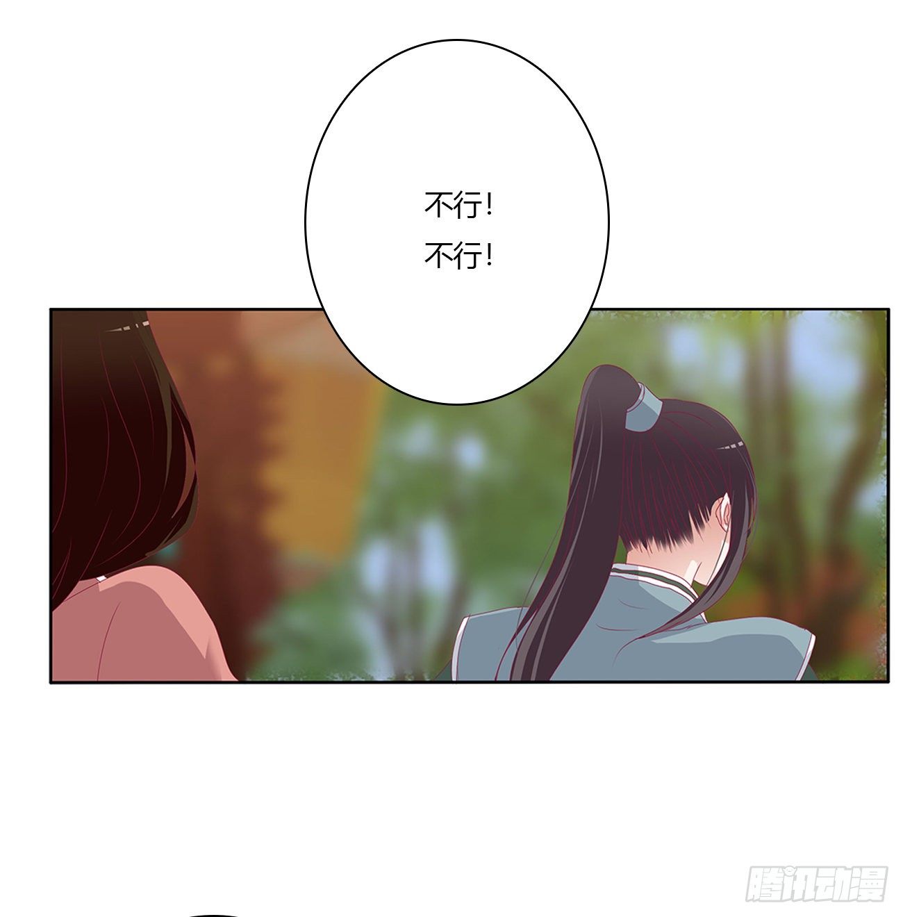 《通灵妃》漫画最新章节我要，我也要。。。免费下拉式在线观看章节第【17】张图片