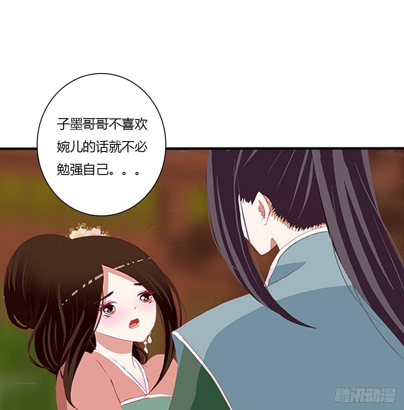 《通灵妃》漫画最新章节我要，我也要。。。免费下拉式在线观看章节第【27】张图片