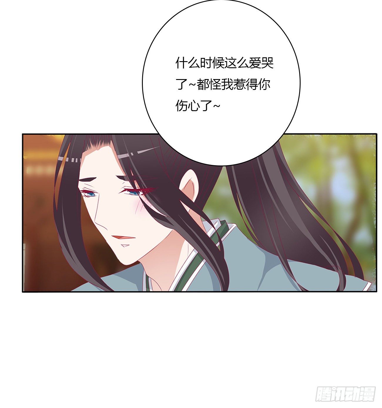 《通灵妃》漫画最新章节我要，我也要。。。免费下拉式在线观看章节第【34】张图片