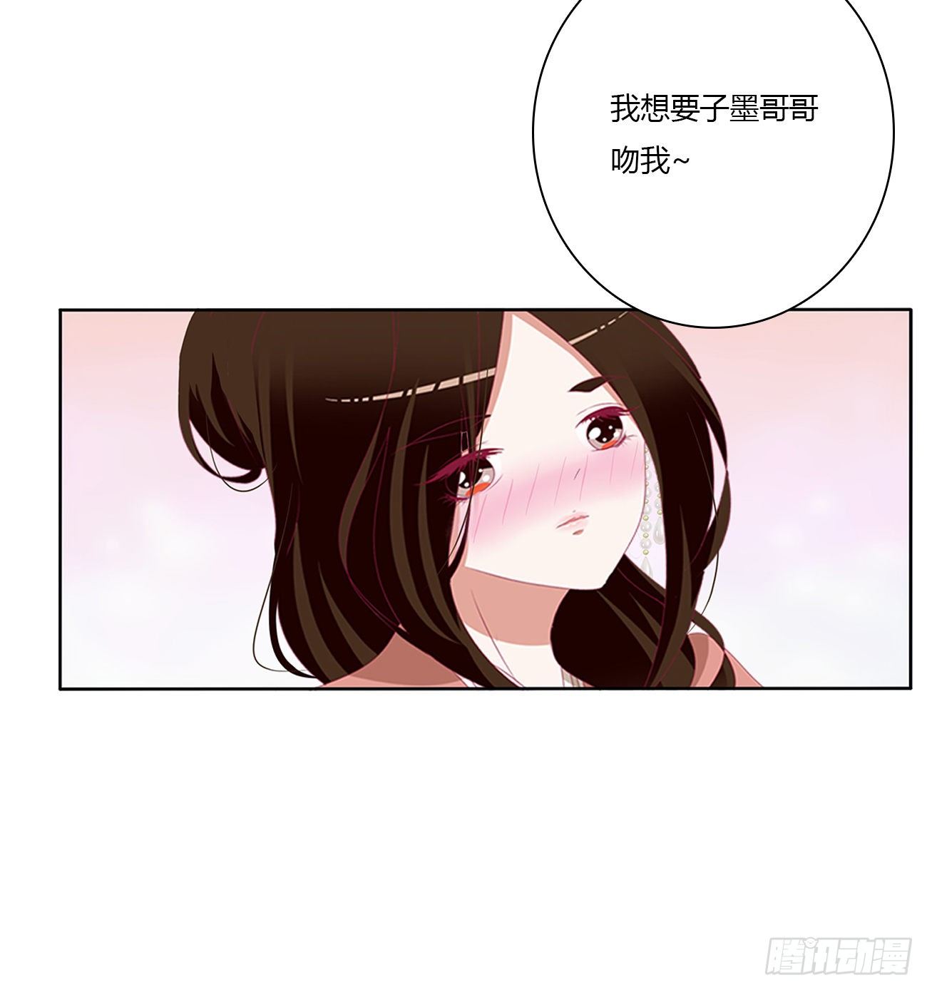 《通灵妃》漫画最新章节我要，我也要。。。免费下拉式在线观看章节第【36】张图片