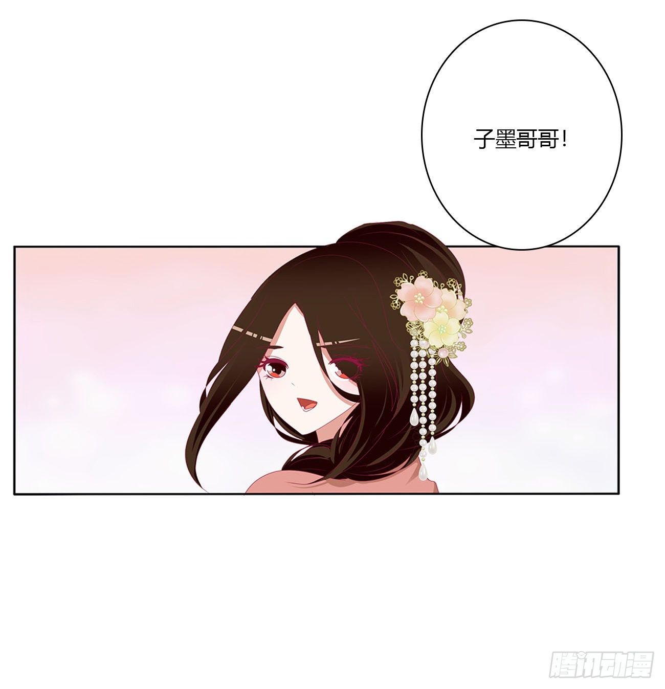 《通灵妃》漫画最新章节我要，我也要。。。免费下拉式在线观看章节第【6】张图片