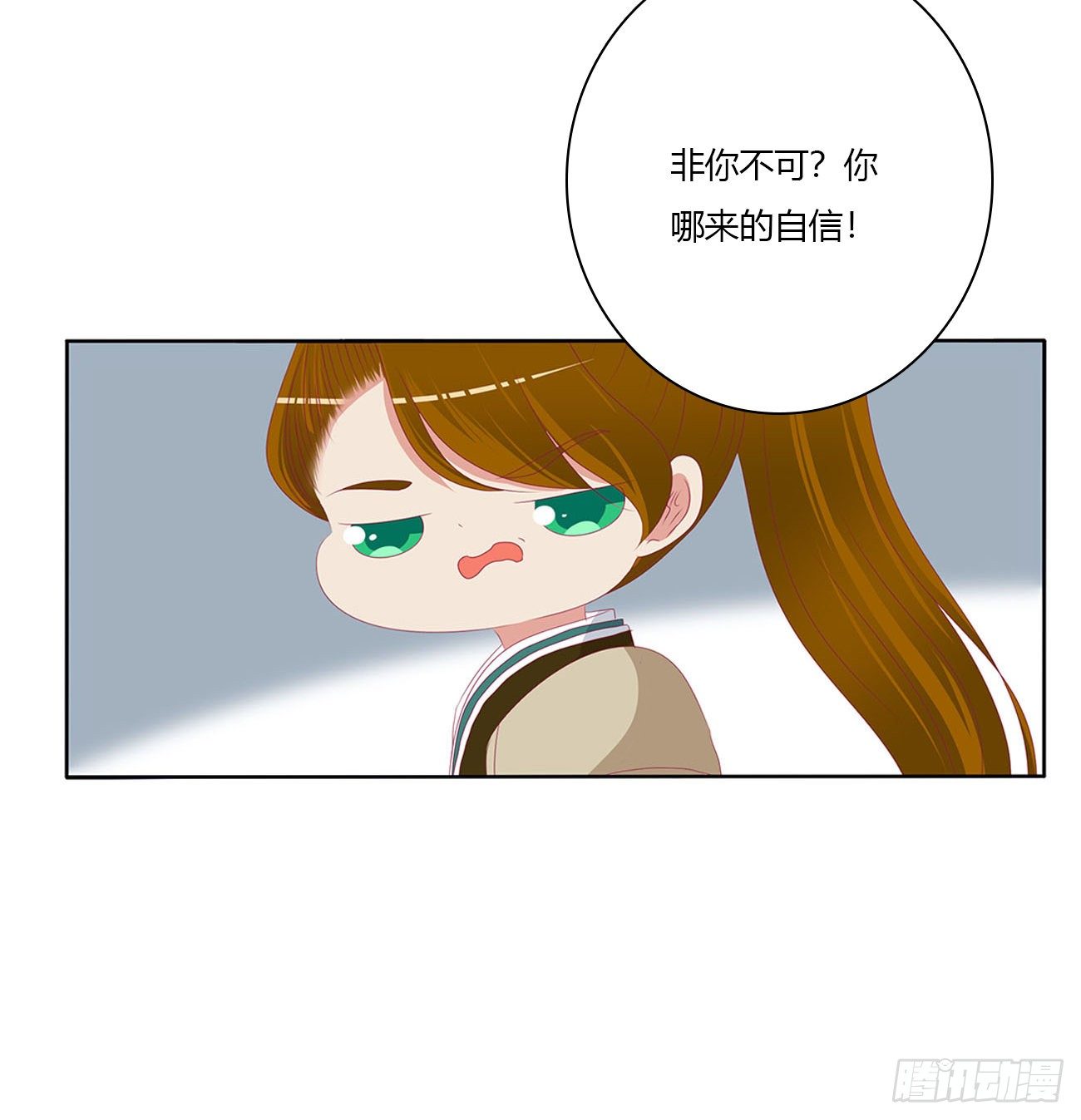 《通灵妃》漫画最新章节要人免费下拉式在线观看章节第【50】张图片