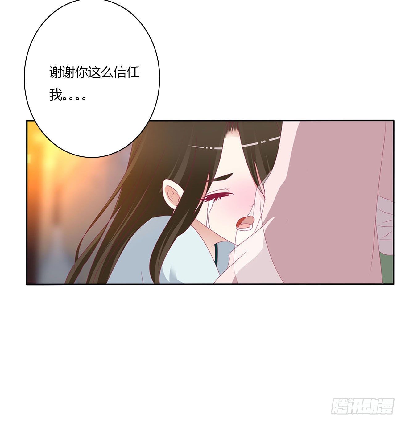 《通灵妃》漫画最新章节卑鄙的女人免费下拉式在线观看章节第【10】张图片