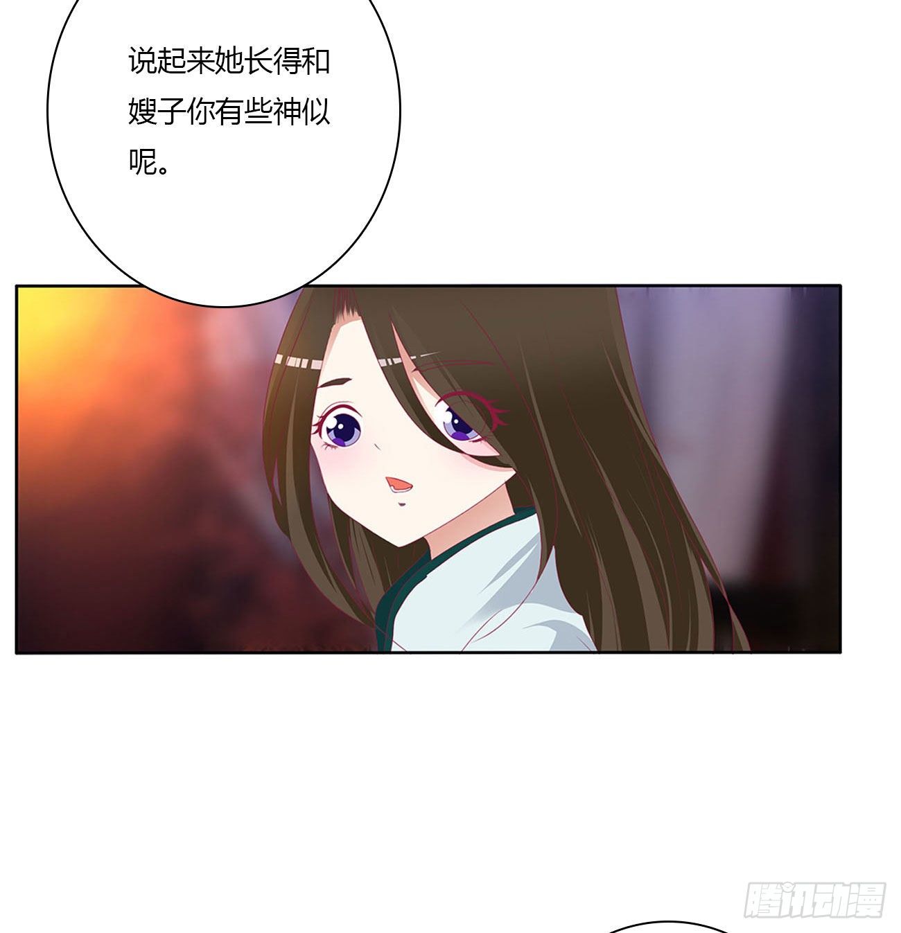 《通灵妃》漫画最新章节卑鄙的女人免费下拉式在线观看章节第【13】张图片