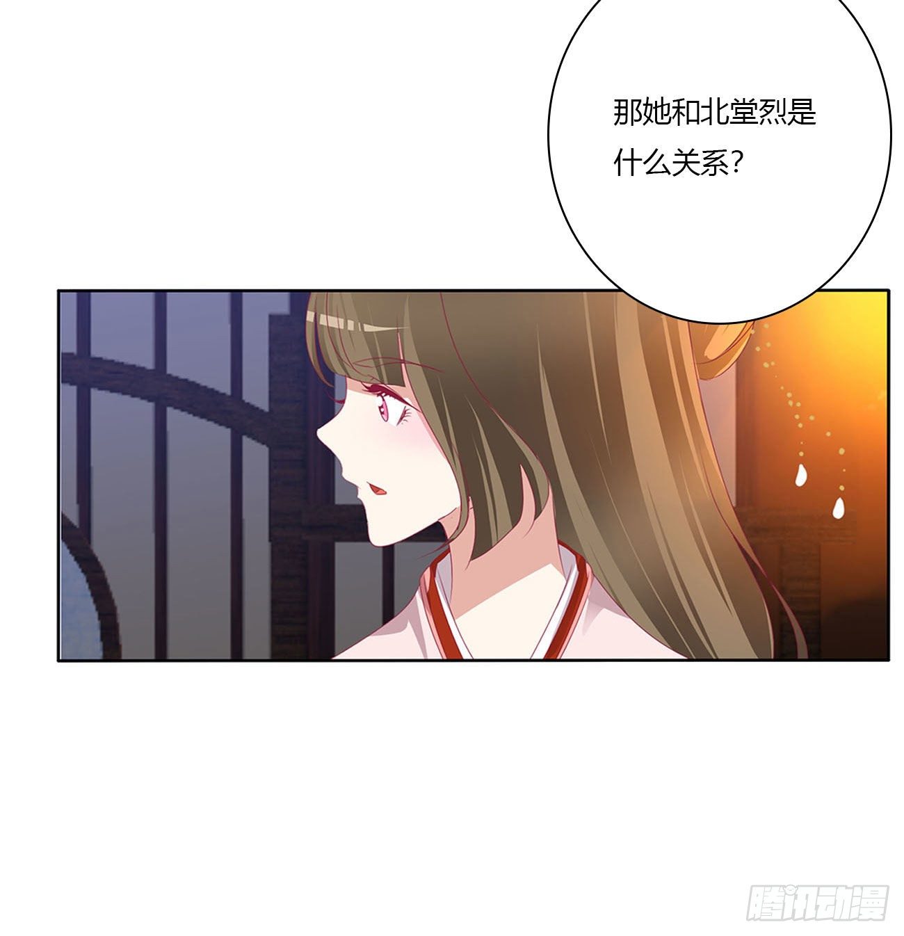 《通灵妃》漫画最新章节卑鄙的女人免费下拉式在线观看章节第【16】张图片