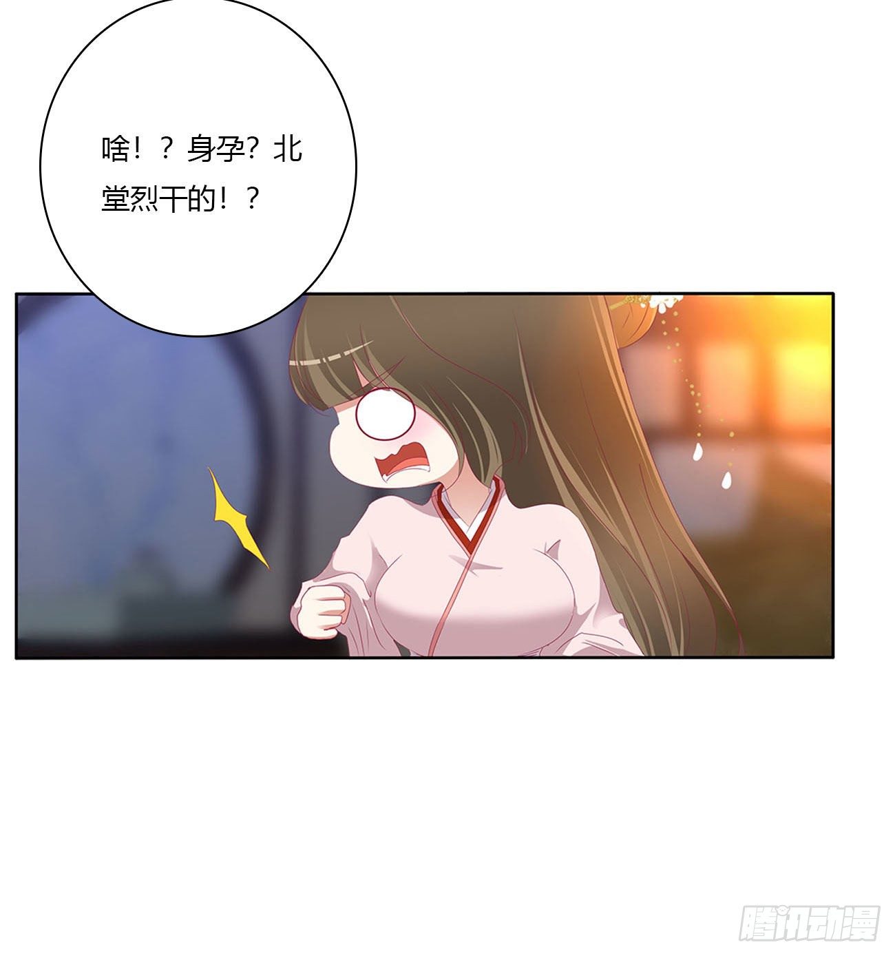 《通灵妃》漫画最新章节卑鄙的女人免费下拉式在线观看章节第【23】张图片