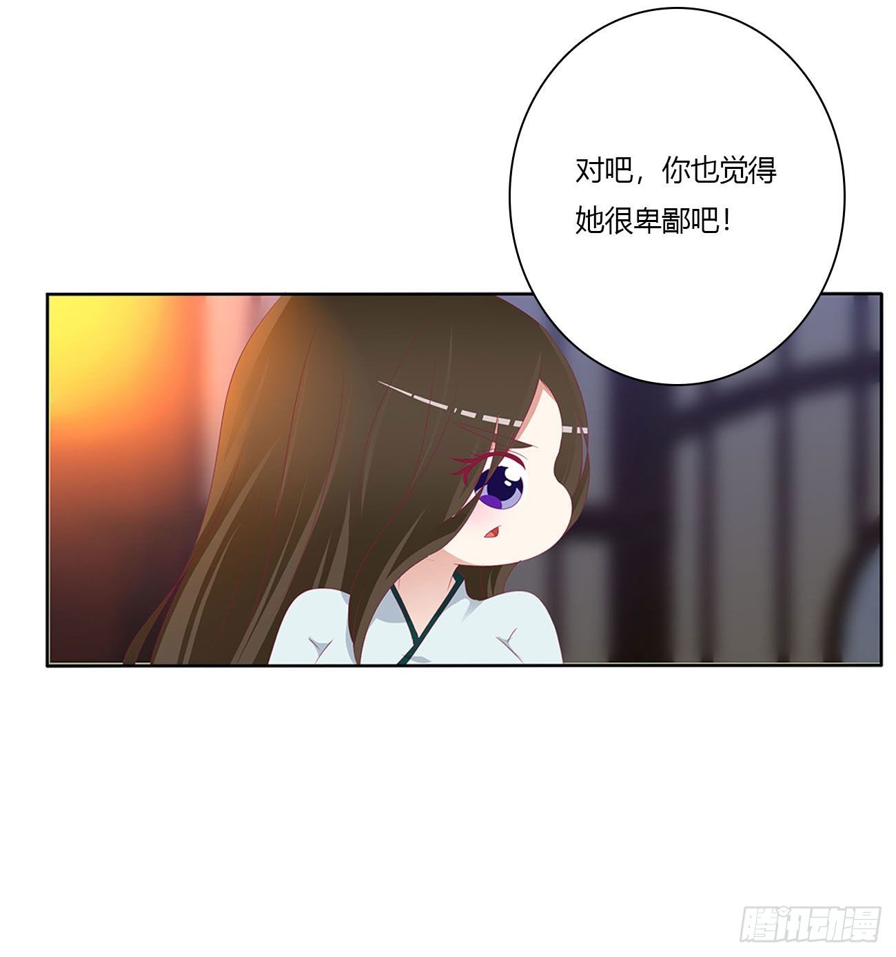 《通灵妃》漫画最新章节卑鄙的女人免费下拉式在线观看章节第【28】张图片