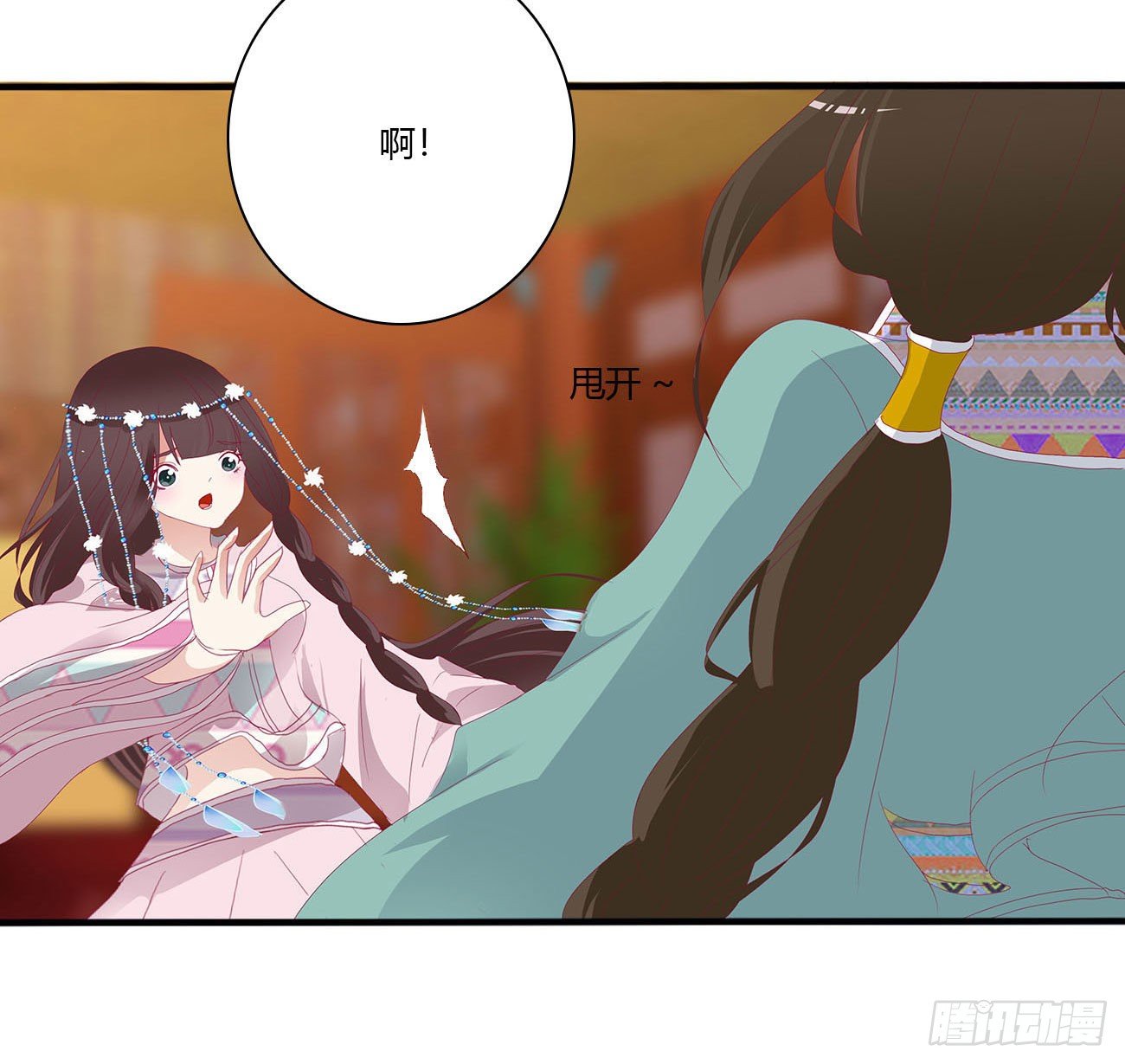 《通灵妃》漫画最新章节卑鄙的女人免费下拉式在线观看章节第【47】张图片