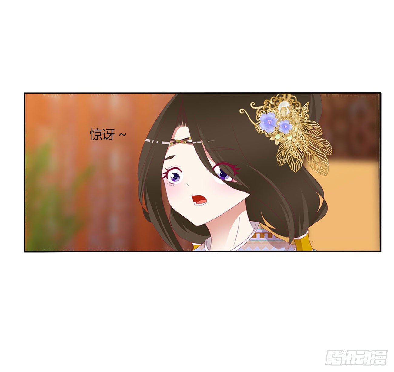 《通灵妃》漫画最新章节卑鄙的女人免费下拉式在线观看章节第【48】张图片