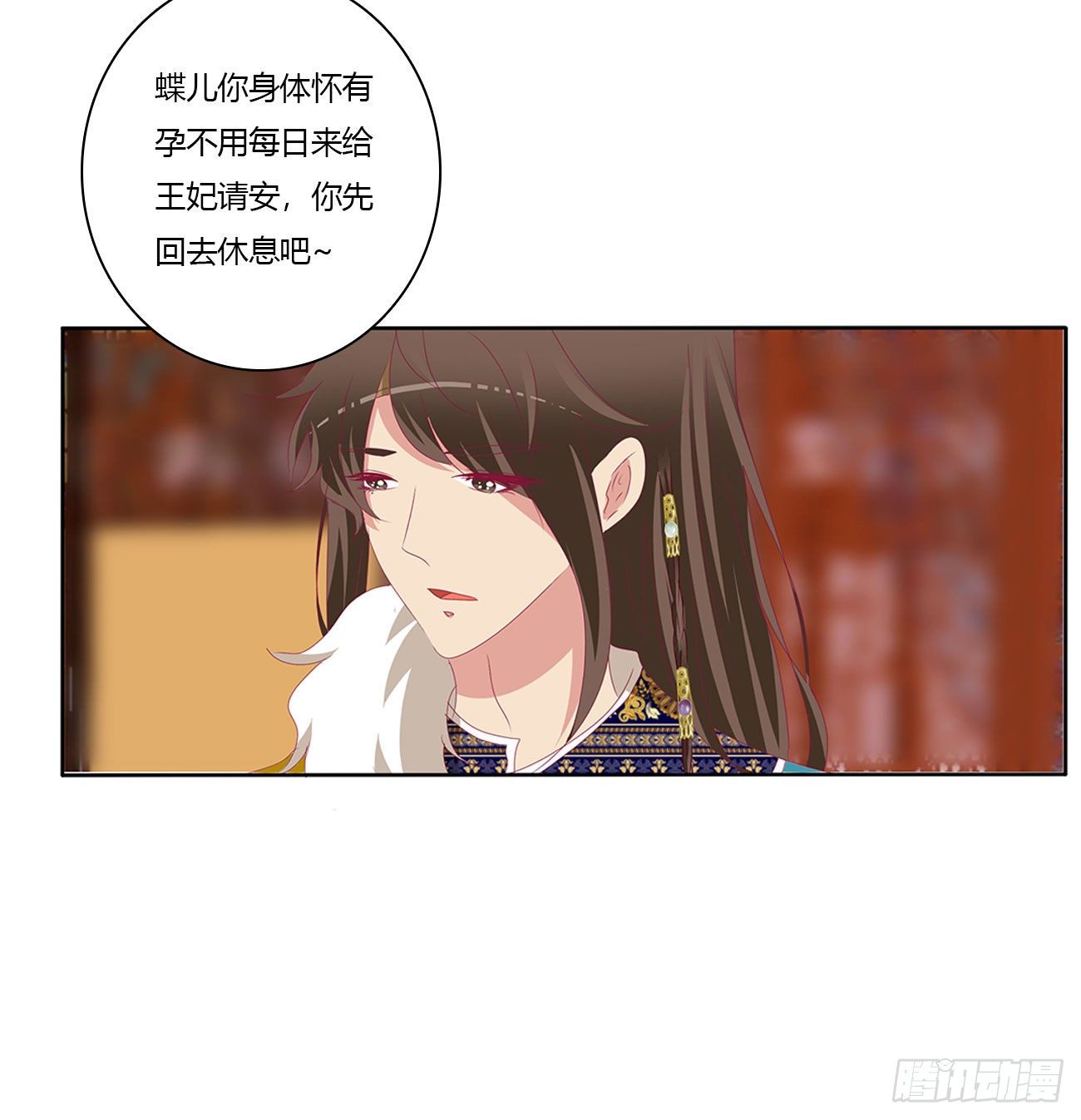 《通灵妃》漫画最新章节愤怒不已免费下拉式在线观看章节第【13】张图片