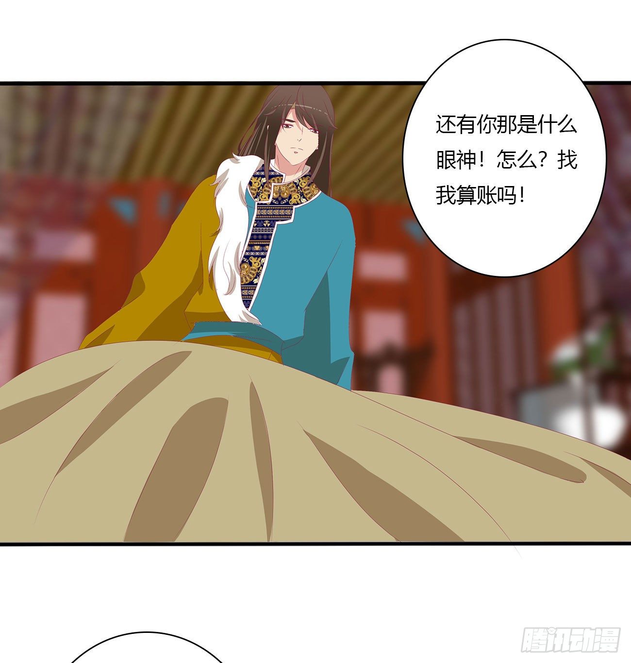 《通灵妃》漫画最新章节愤怒不已免费下拉式在线观看章节第【22】张图片