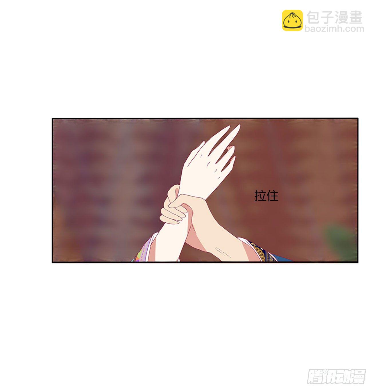 《通灵妃》漫画最新章节愤怒不已免费下拉式在线观看章节第【33】张图片