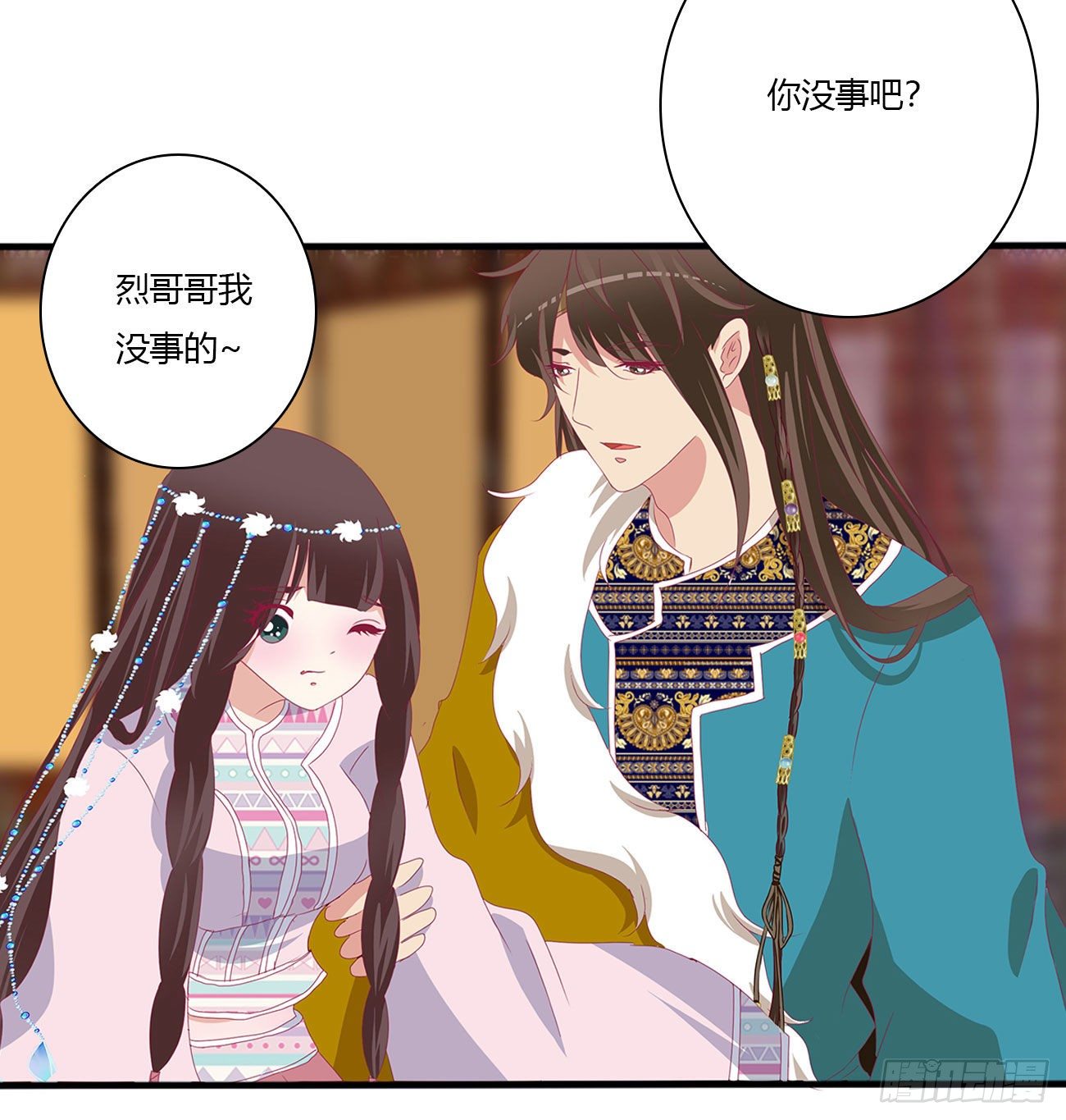 《通灵妃》漫画最新章节愤怒不已免费下拉式在线观看章节第【6】张图片