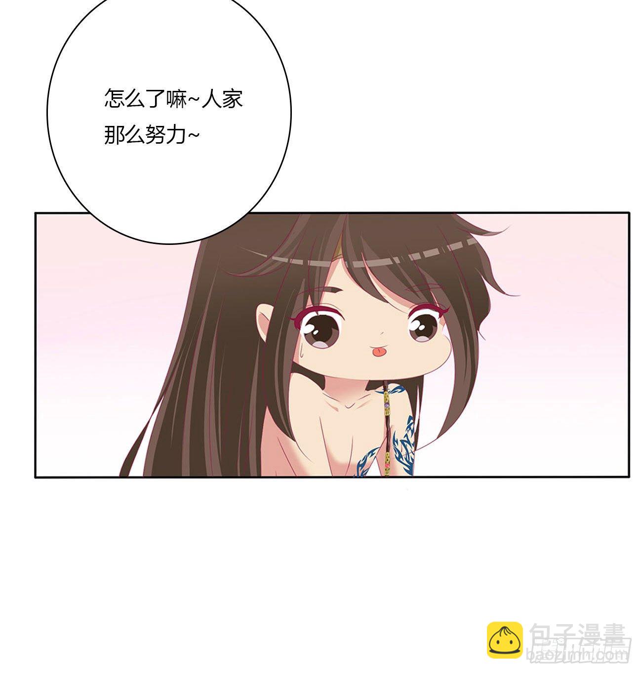 《通灵妃》漫画最新章节喂饱你免费下拉式在线观看章节第【16】张图片