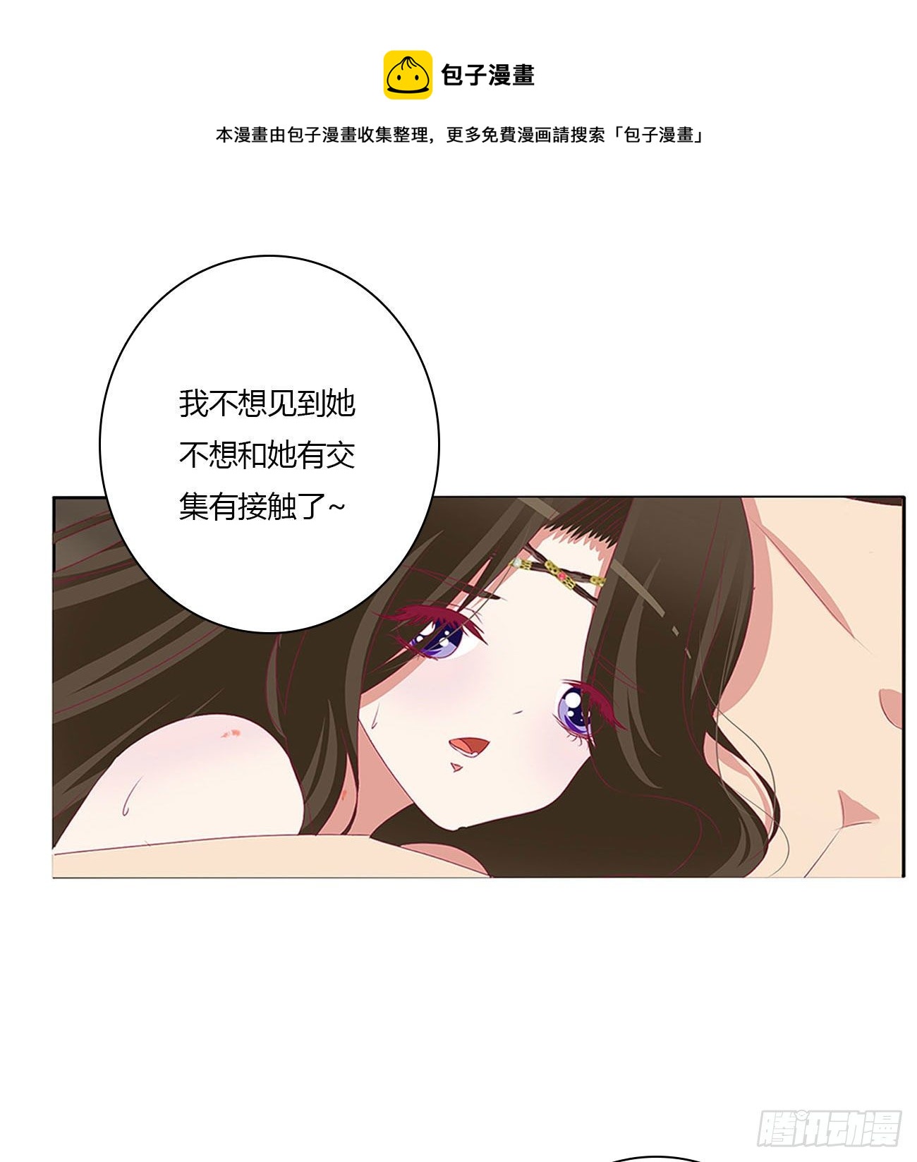 《通灵妃》漫画最新章节喂饱你免费下拉式在线观看章节第【22】张图片