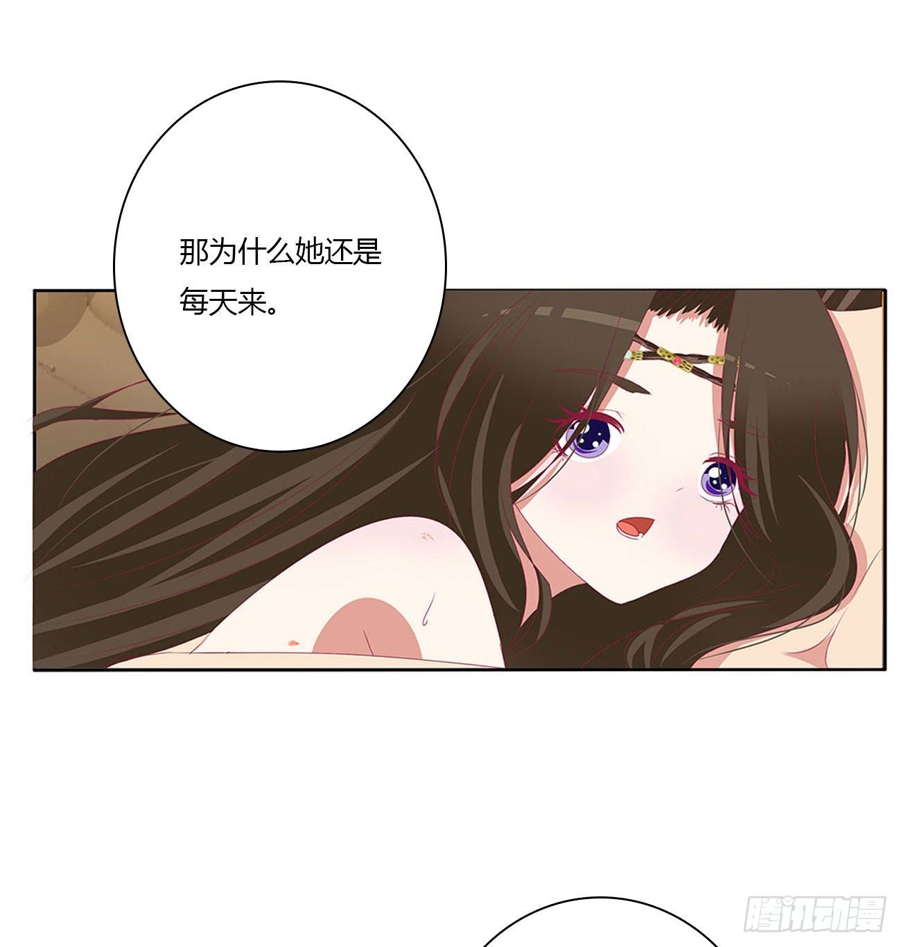 《通灵妃》漫画最新章节喂饱你免费下拉式在线观看章节第【24】张图片