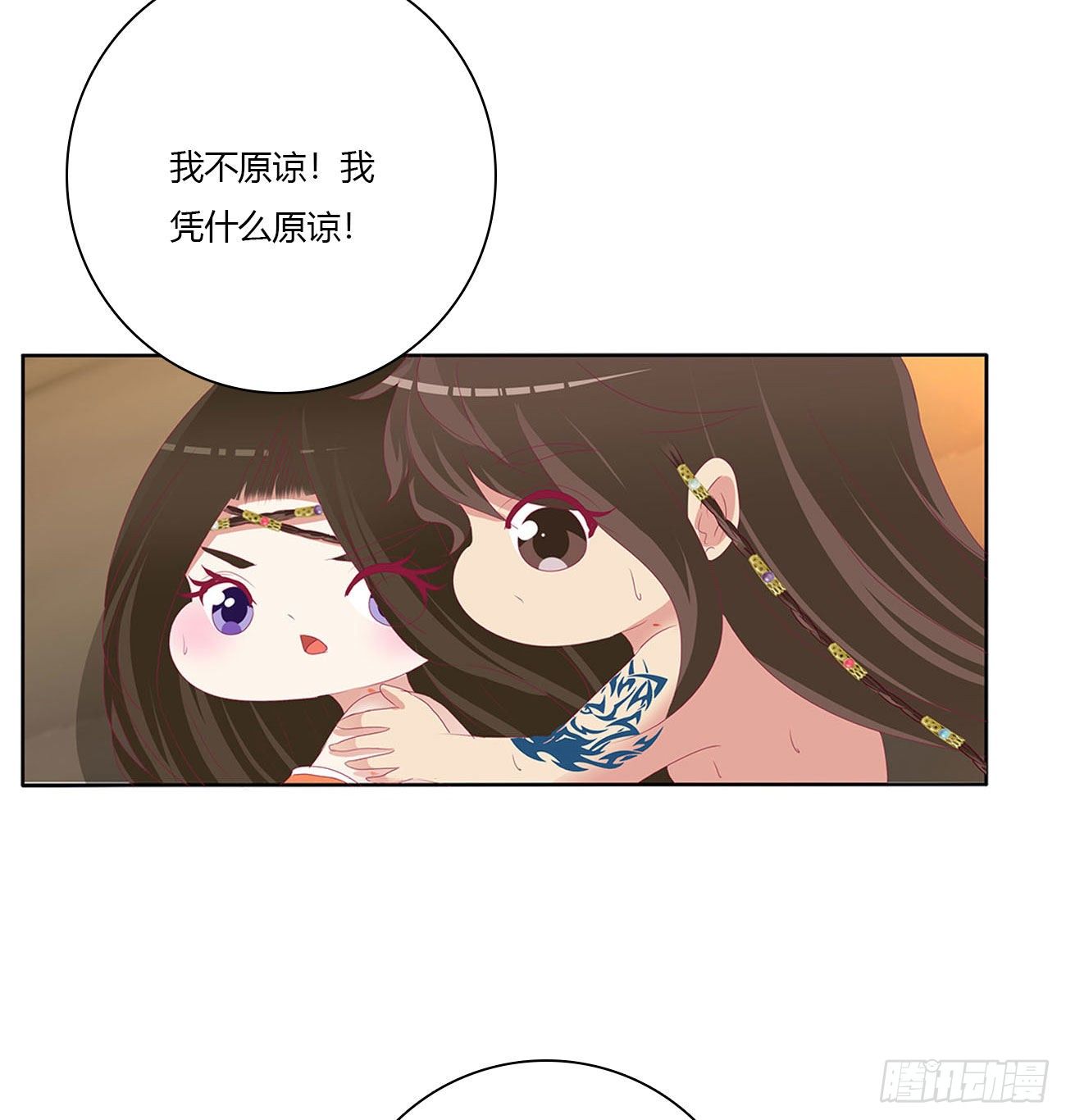 《通灵妃》漫画最新章节喂饱你免费下拉式在线观看章节第【27】张图片