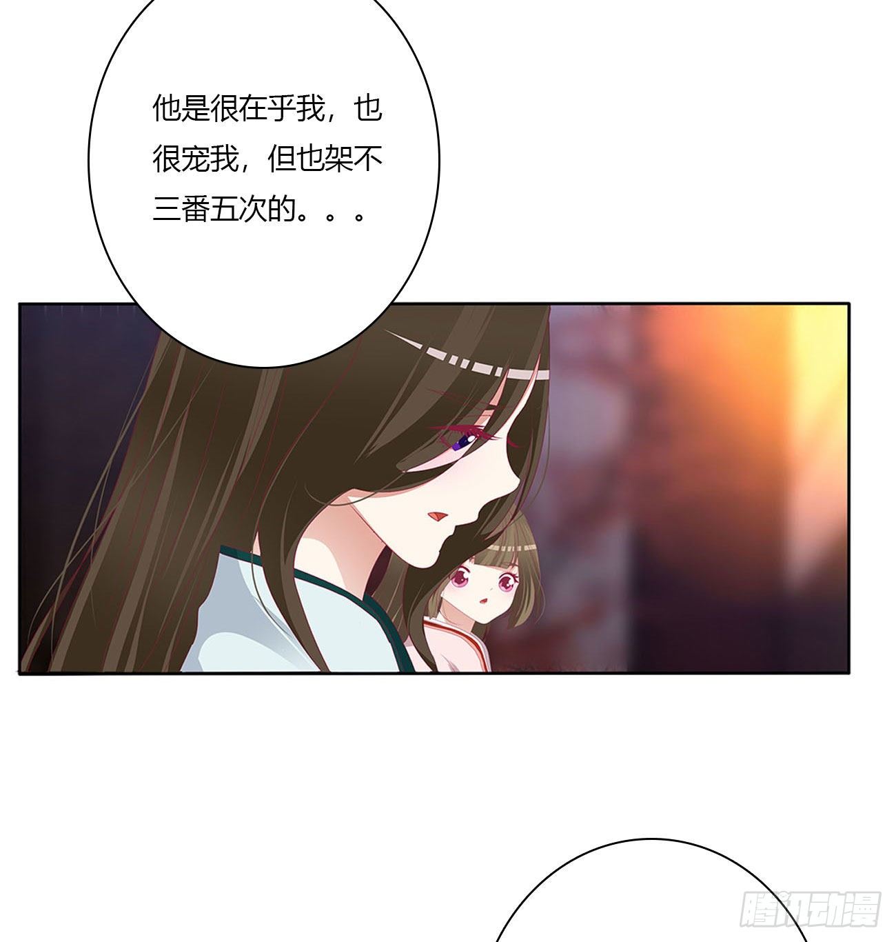 《通灵妃》漫画最新章节喂饱你免费下拉式在线观看章节第【36】张图片